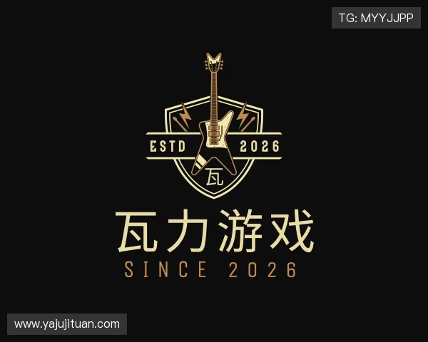 了解瓦力游戏